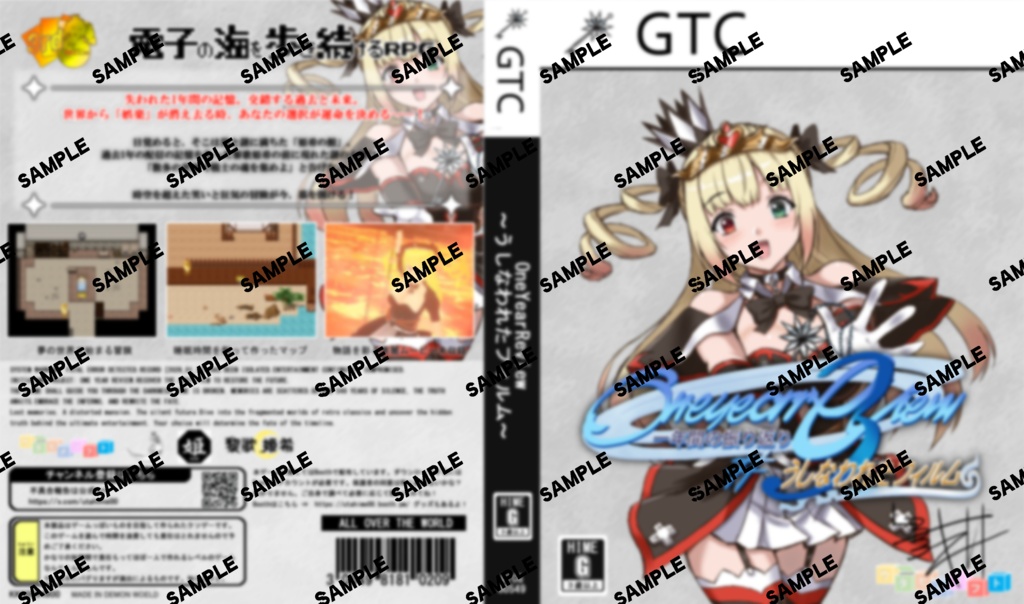 Windows版【応援限定版】One Year Review ~うしなわれたフィルム~【3周年記念ゲーム】