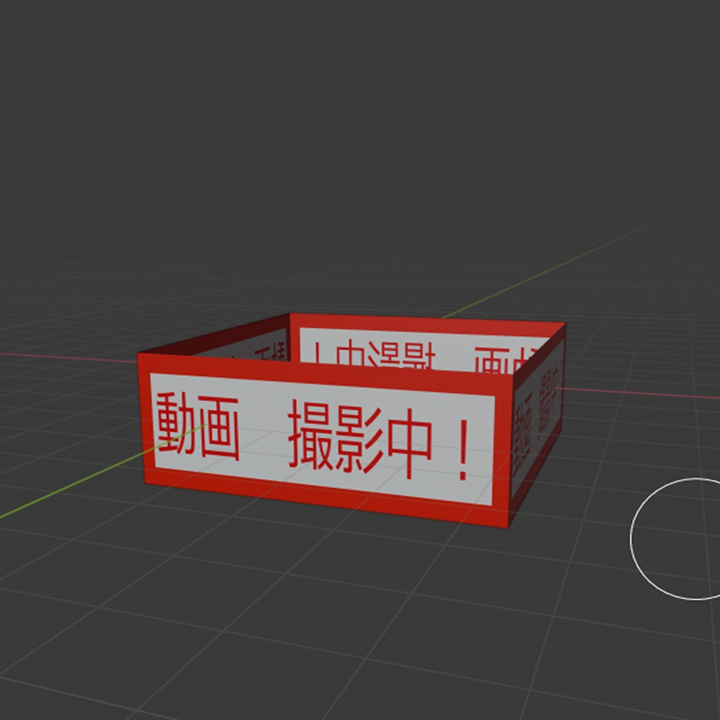 動画撮影中の表示