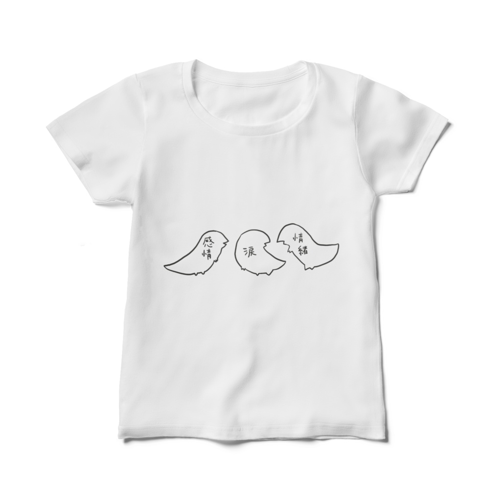 情緒ザウルスTシャツ