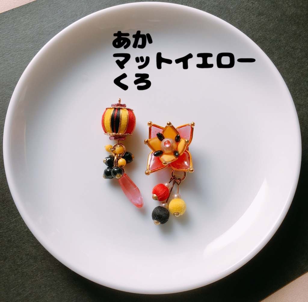 来派 ピアス❁⃘イヤリング