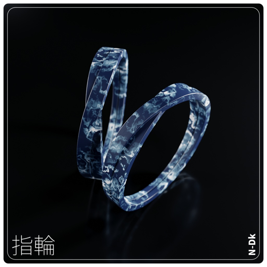 【無料】指輪【N-Dk】