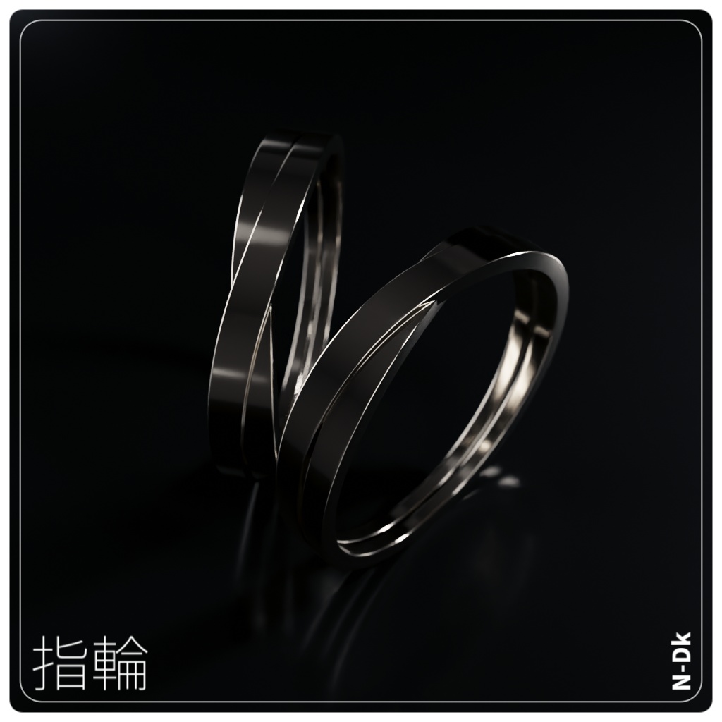 【無料】指輪【N-Dk】