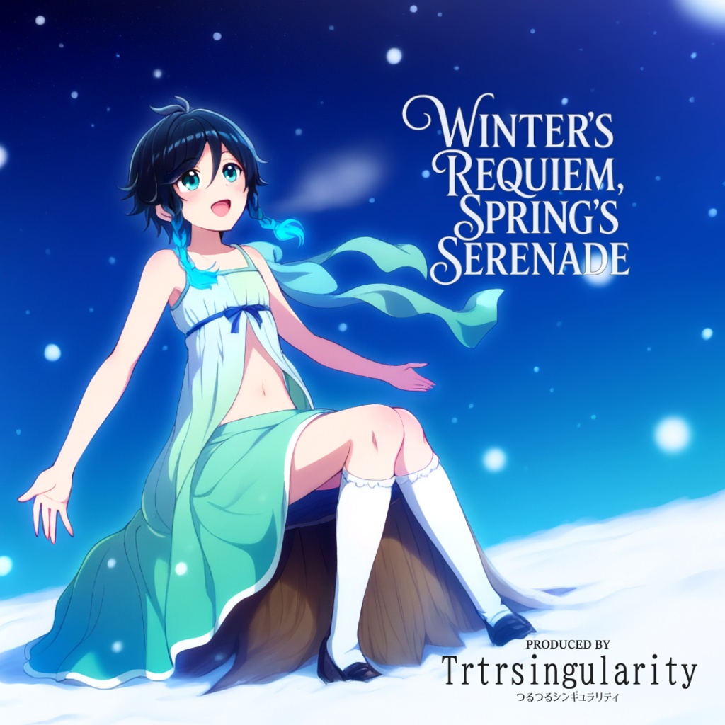 Winter's Requiem, Spring's Serenade 【つるつるシンギュラリティ 2nd Single】