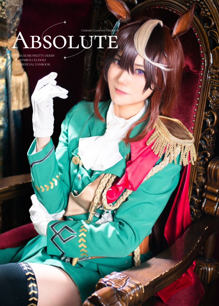 C105 コマリカンパニー 頒布物