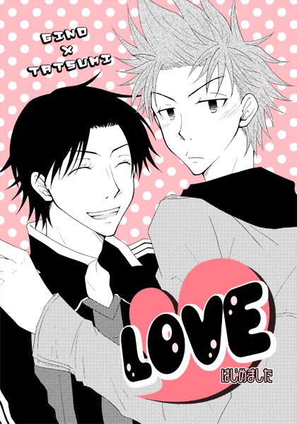 Loveはじめました Esperanza Booth Loveはじめました Esperanza Booth