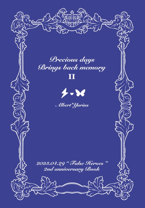 #9 Precious days Brings back memory II