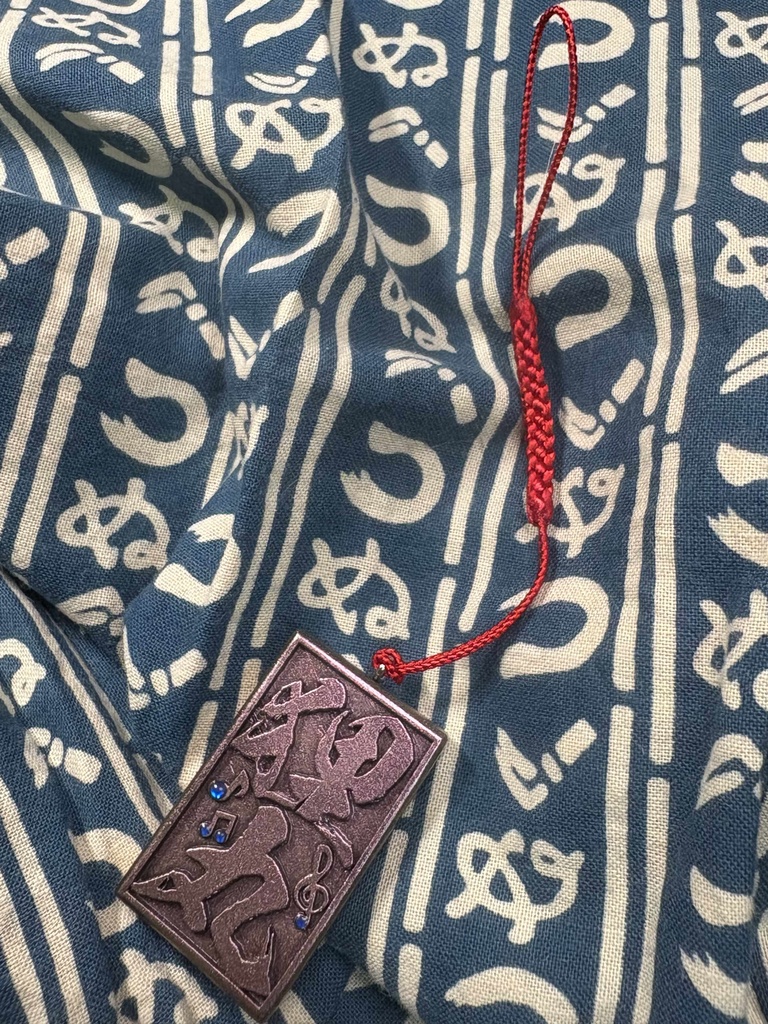 札根付 ー 神楽 狸丸 ー