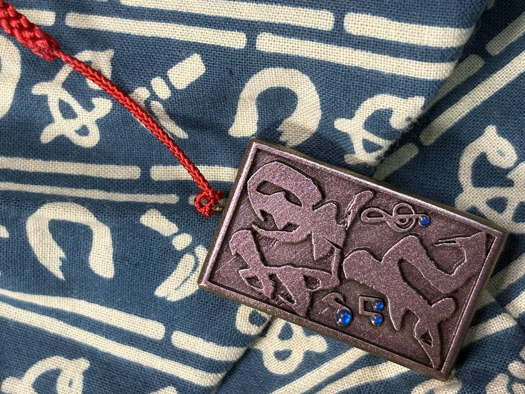 札根付 ー 神楽 狸丸 ー