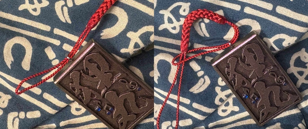 札根付 ー 神楽 狸丸 ー