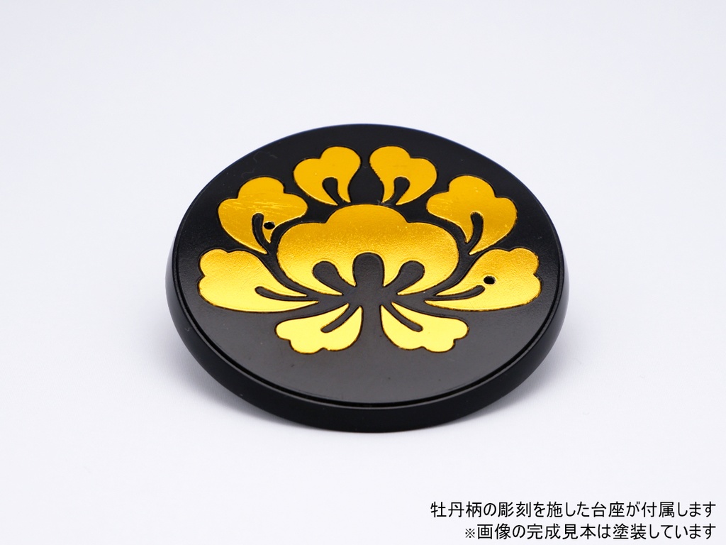 ちびモリタカ ー 筆始 ー