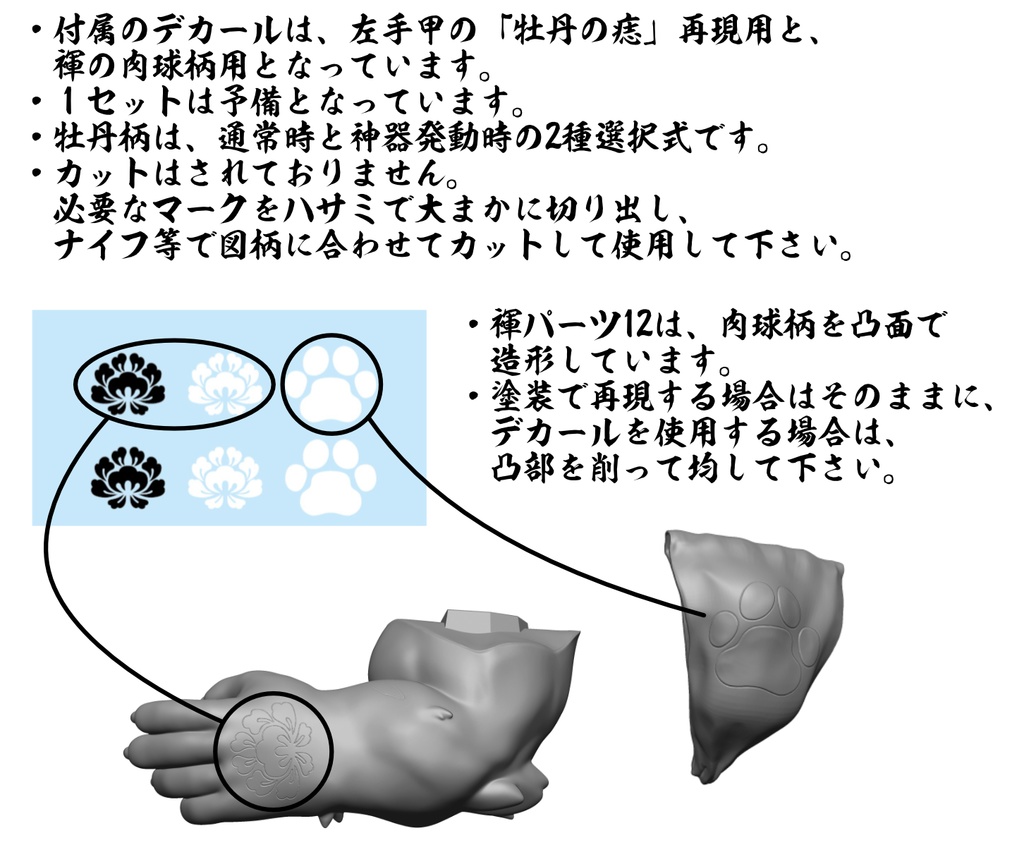 ちびモリタカ ー 筆始 ー