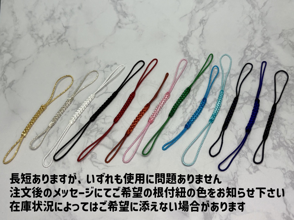 小魂守風 地魂根付
