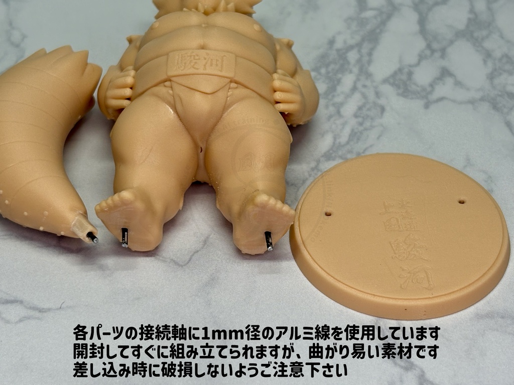 駿河(まわし) 3Dプリント ガレージキット フィギュア