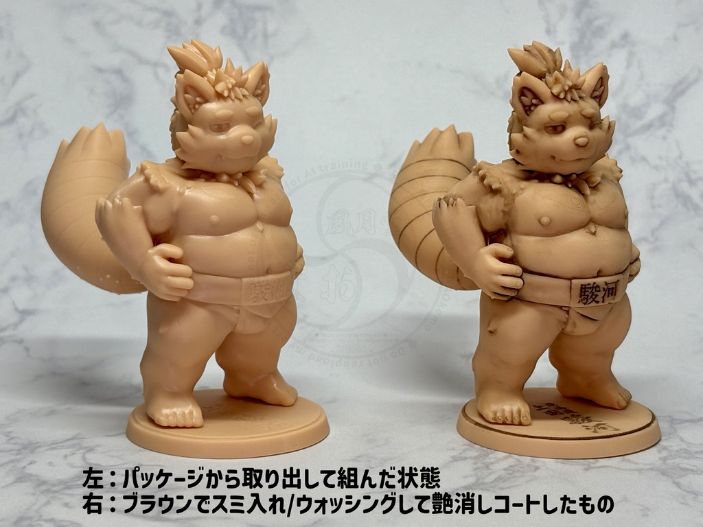 駿河(まわし) 3Dプリント ガレージキット フィギュア