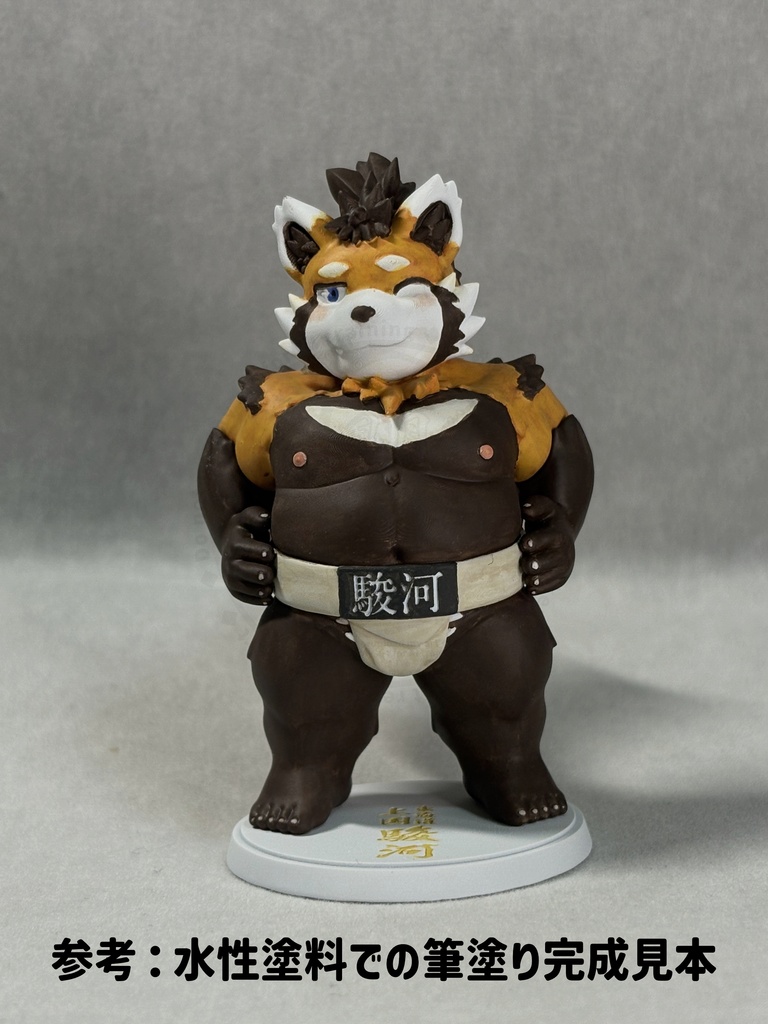 駿河(まわし) 3Dプリント ガレージキット フィギュア