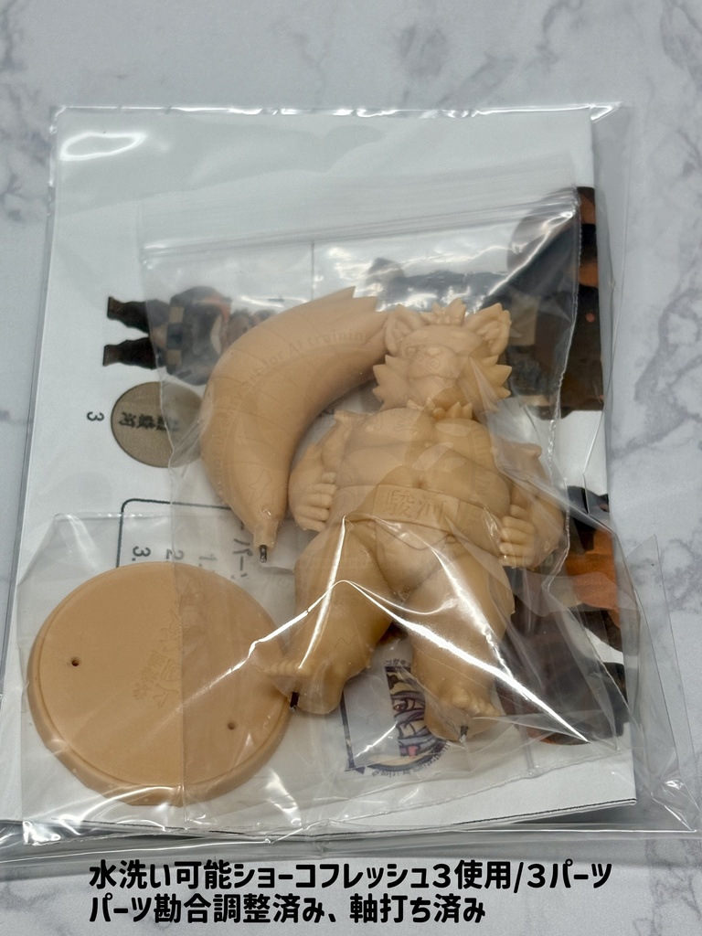 駿河(まわし) 3Dプリント ガレージキット フィギュア