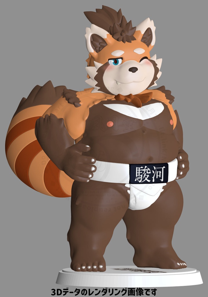 駿河(まわし) 3Dプリント ガレージキット フィギュア