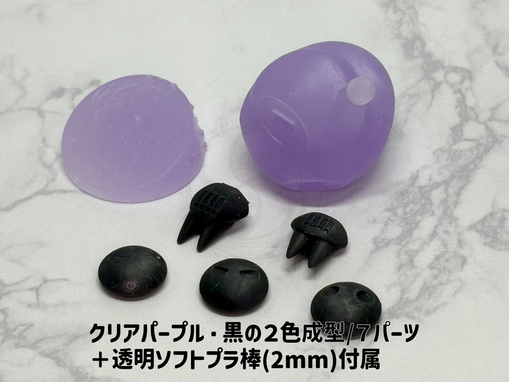 喰魂ちゃん 3Dプリント ガレージキット フィギュア