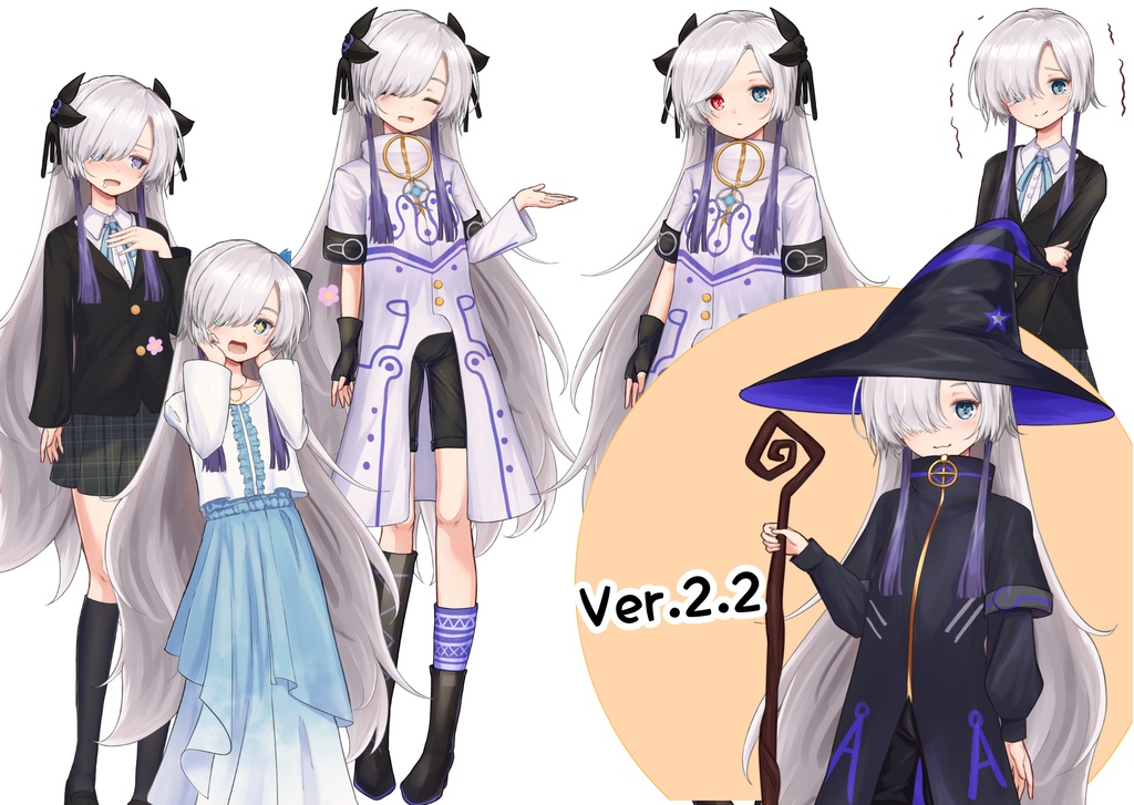 星界立ち絵素材