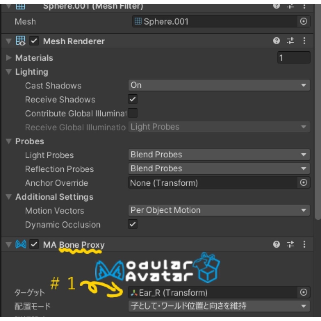 【無料版:有】ケモノイヤホン