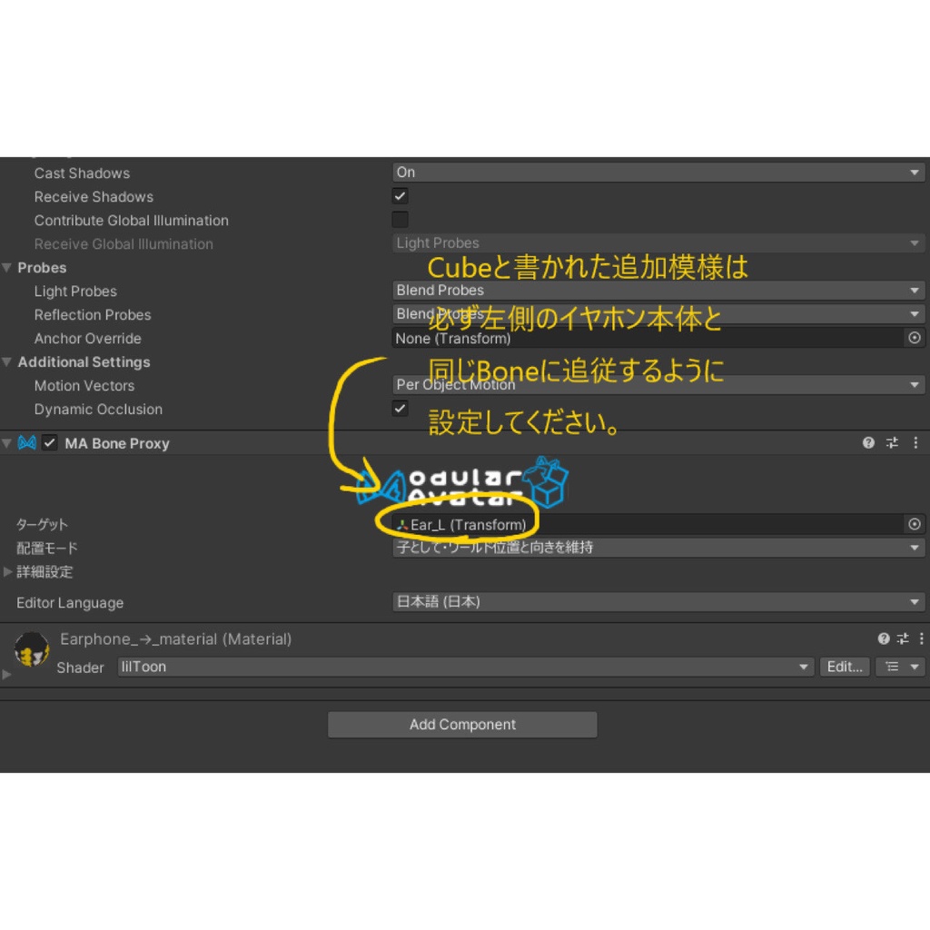 【無料版:有】ケモノイヤホン