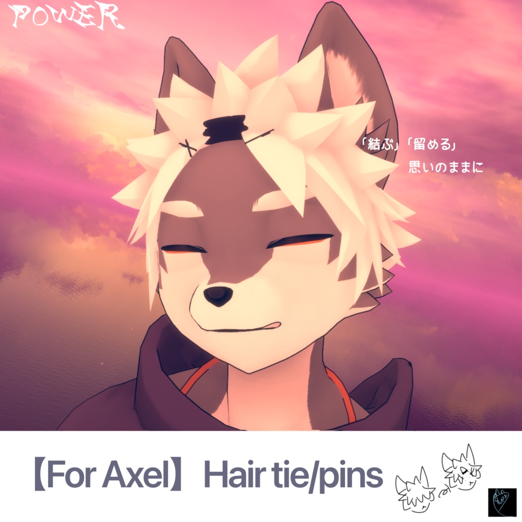 【アクセルくん専用】ヘアゴム/ピン