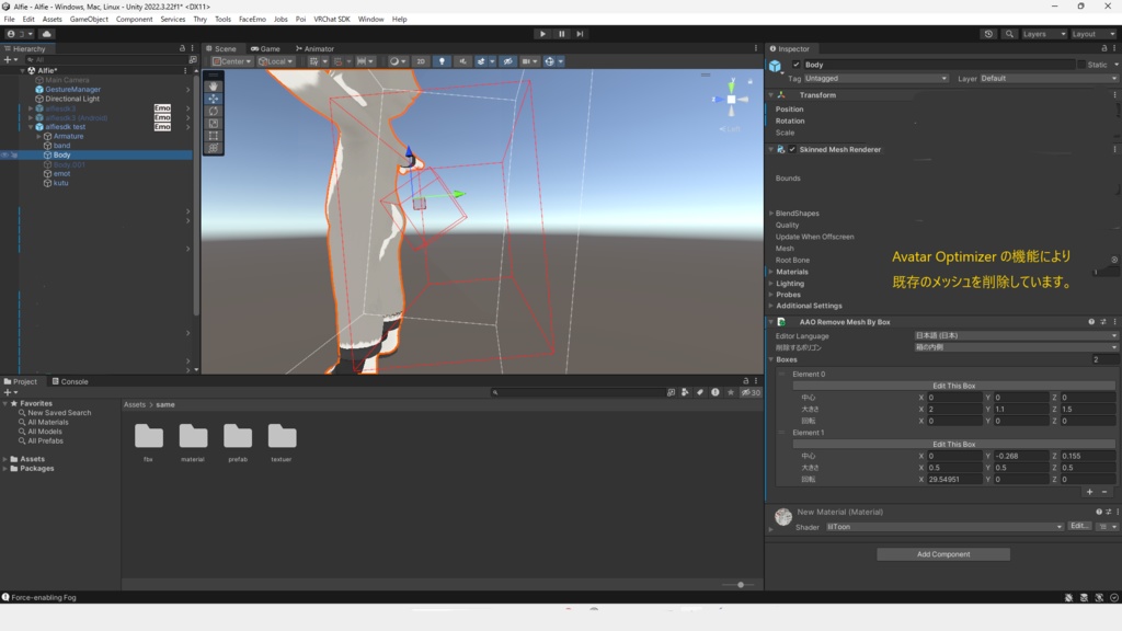 【アルフィー-Alfie-対応】さめの尻尾