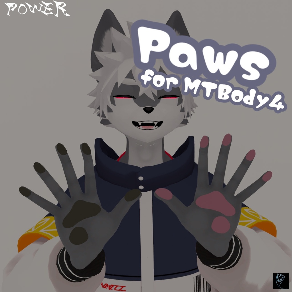 【MTBody4対応】手足の肉球