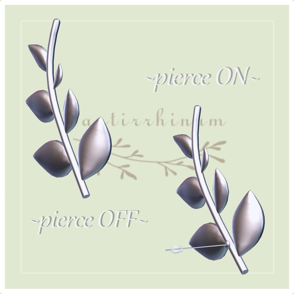 Leaf pierce -Modular Avatar対応🔧-