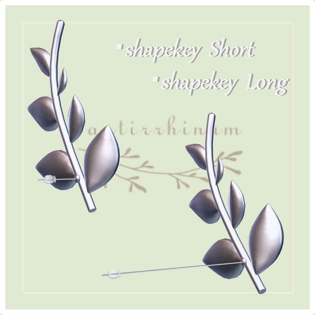 Leaf pierce -Modular Avatar対応🔧-