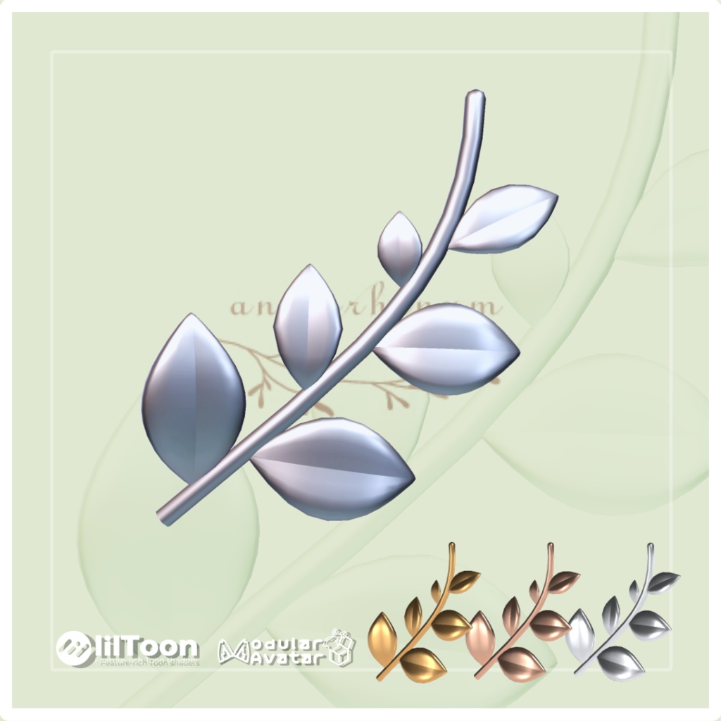 Leaf pierce -Modular Avatar対応🔧-