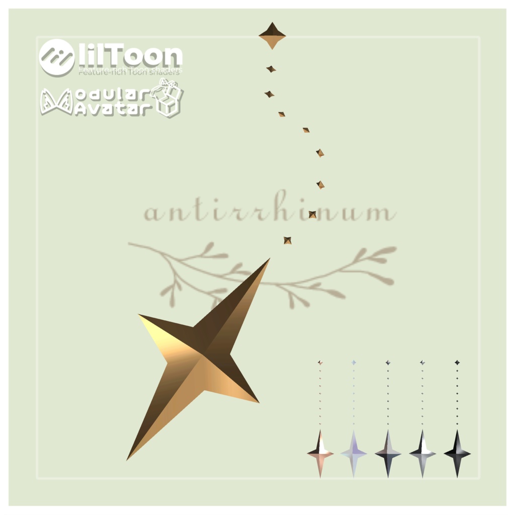 Star pierce -Modular Avatar対応🔧-