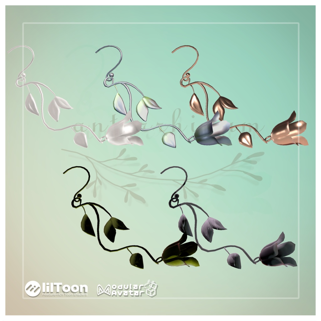 lily of the valley pierce -Modular Avatar対応🔧-