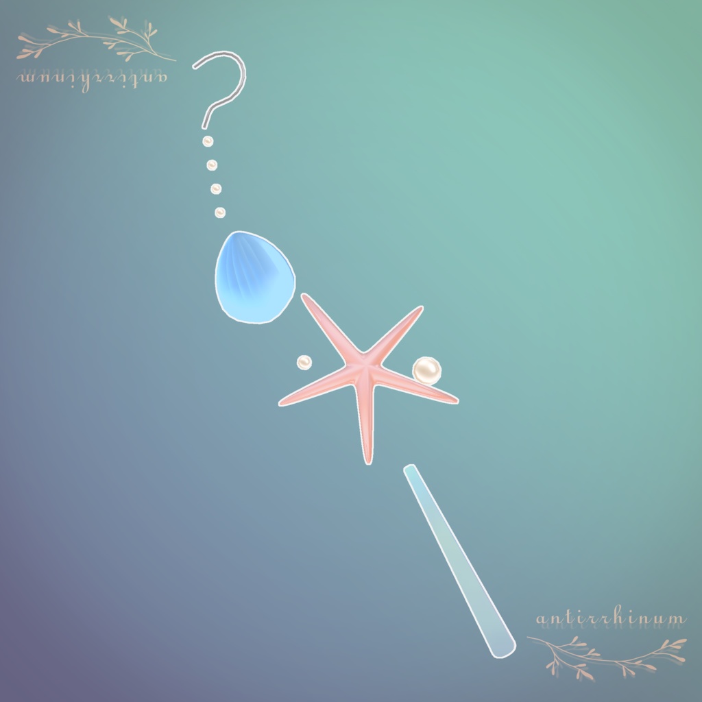 sea pierce -Modular Avatar対応🔧-