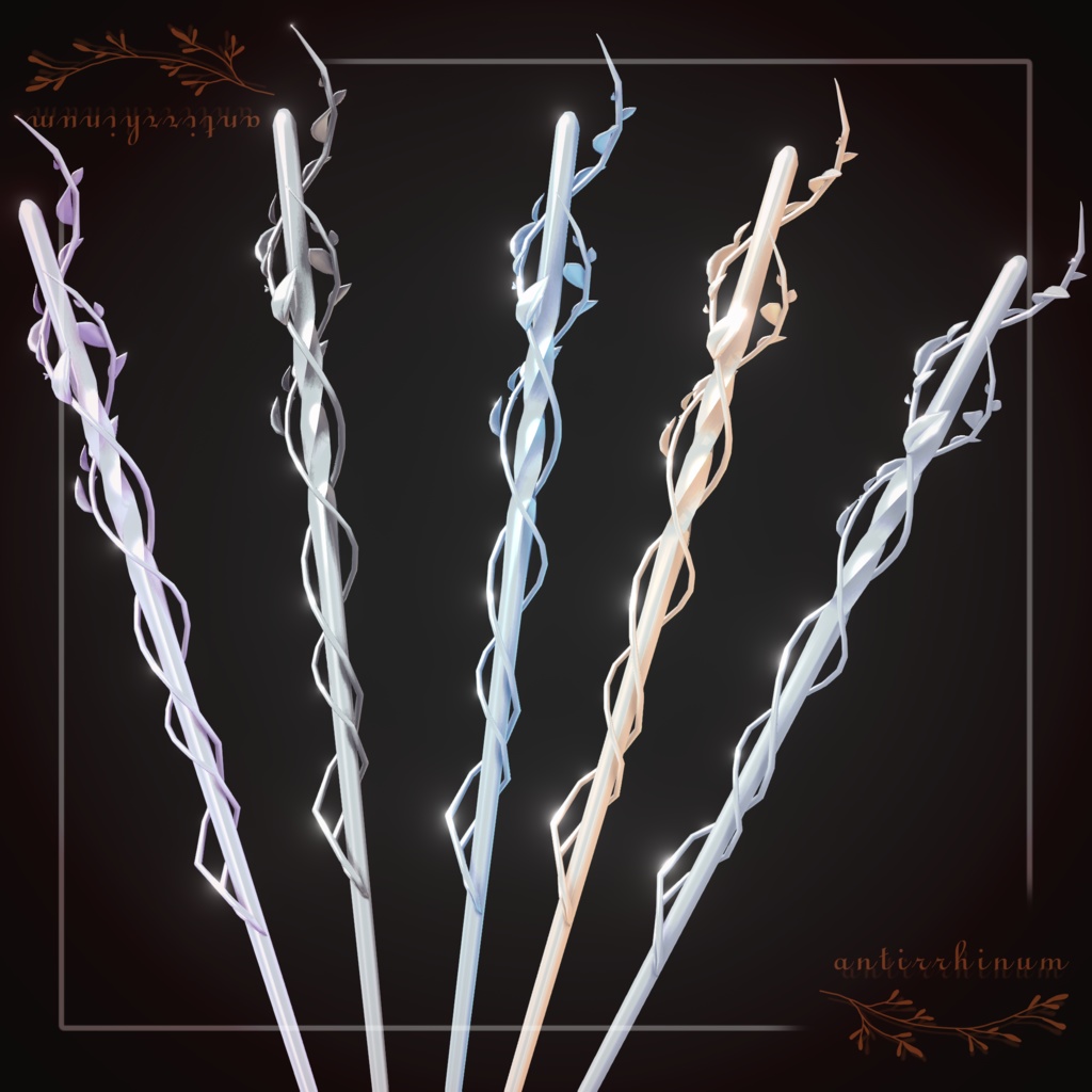 Leaf KANZASHI -Modular Avatar対応🔧-