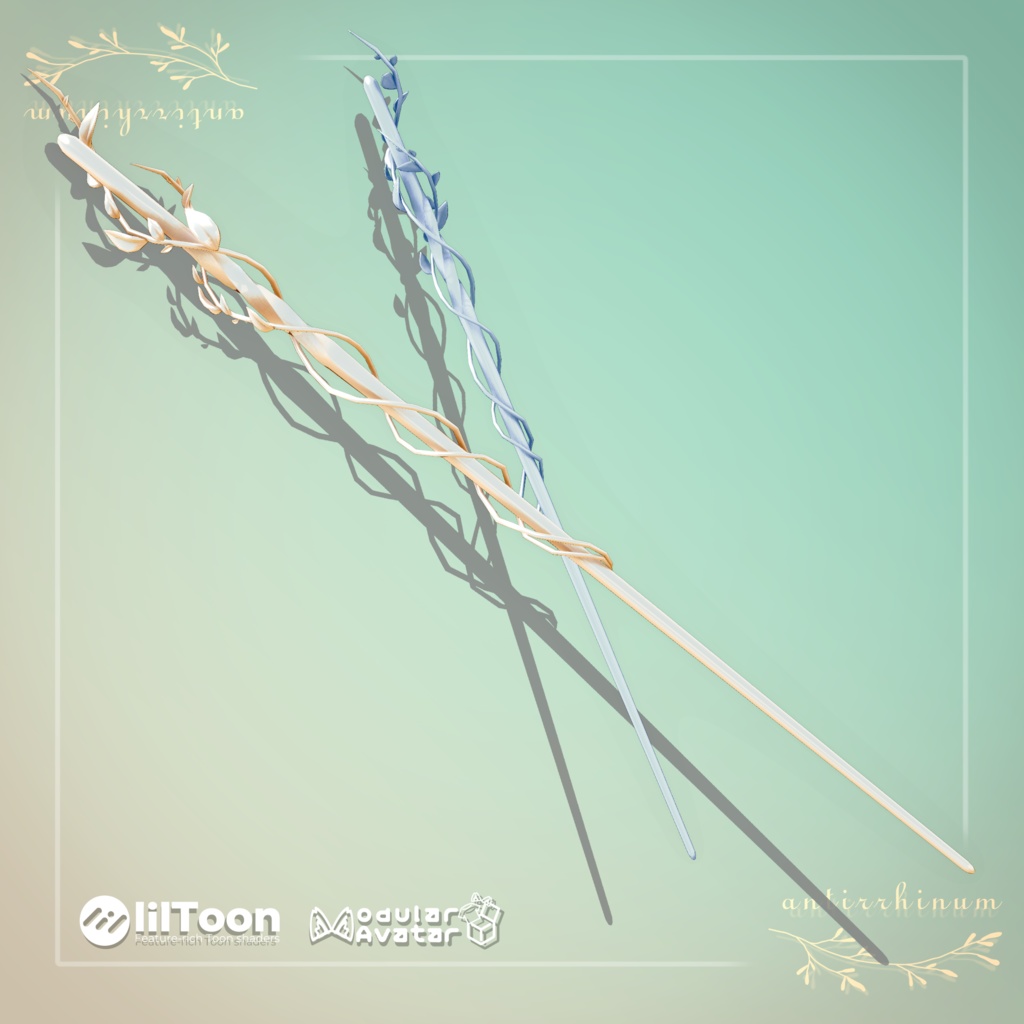 Leaf KANZASHI -Modular Avatar対応🔧-