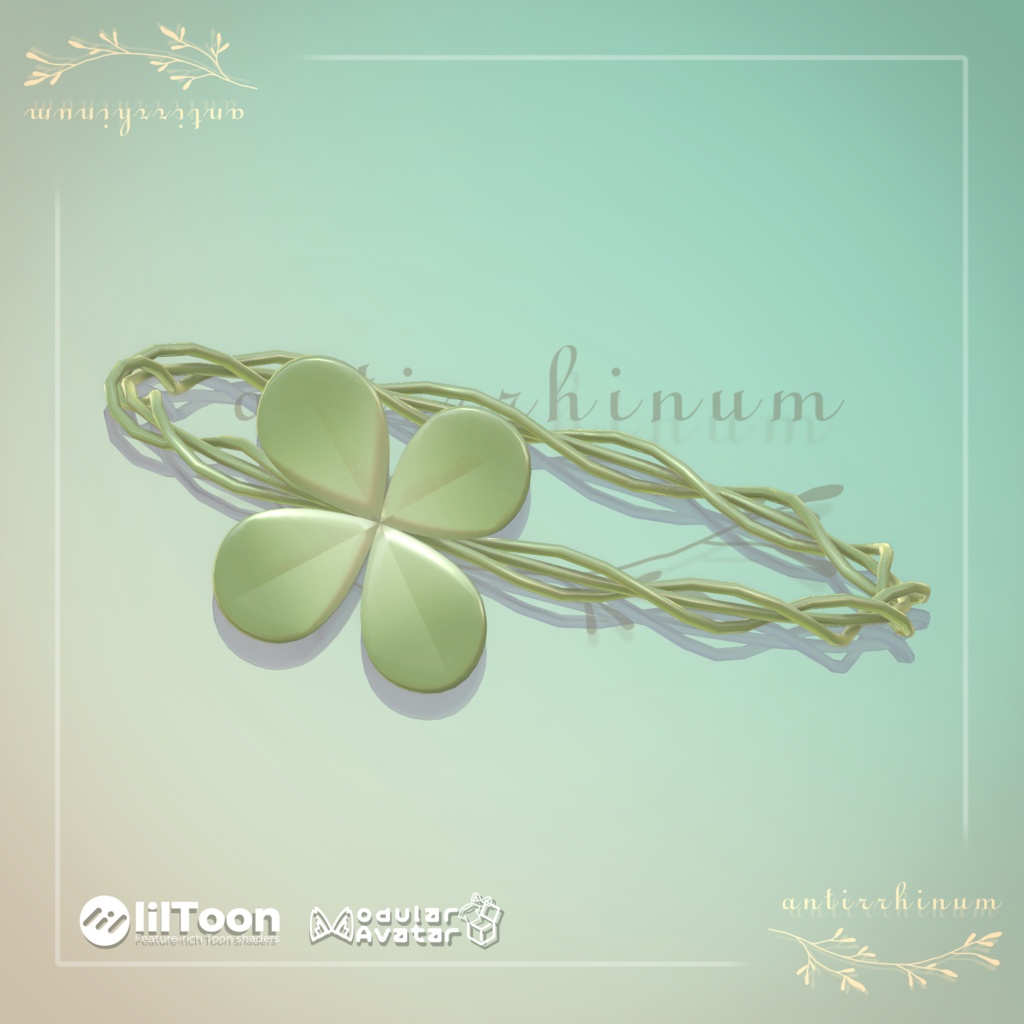 clover ring