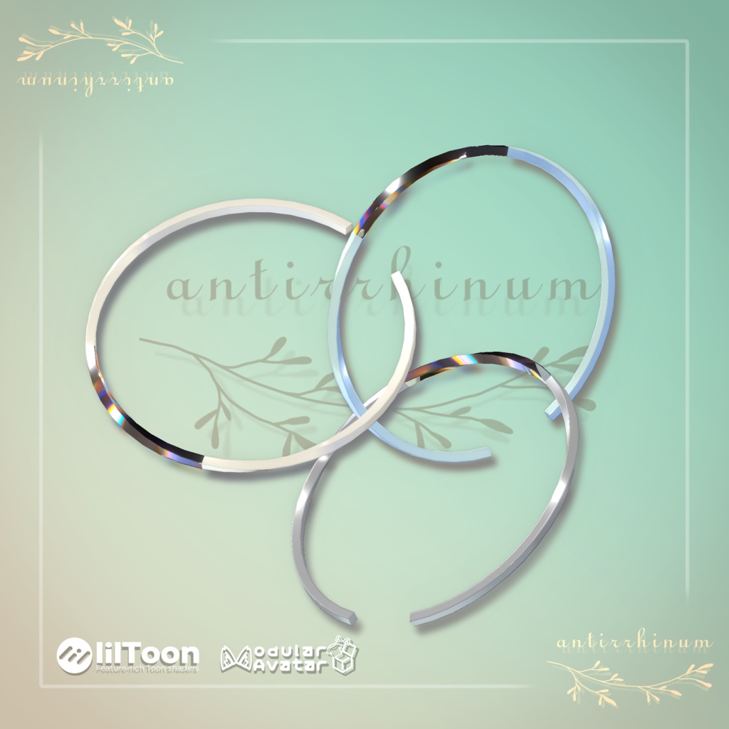simple bangle -Modular Avatar対応🔧-