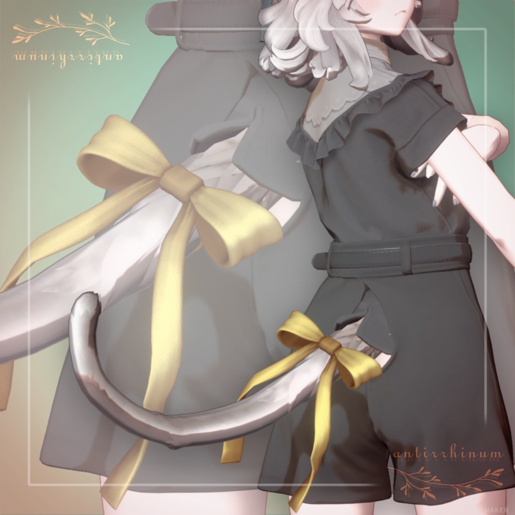 Tail Ribbon for Marycia -Modular Avatar対応🔧-
