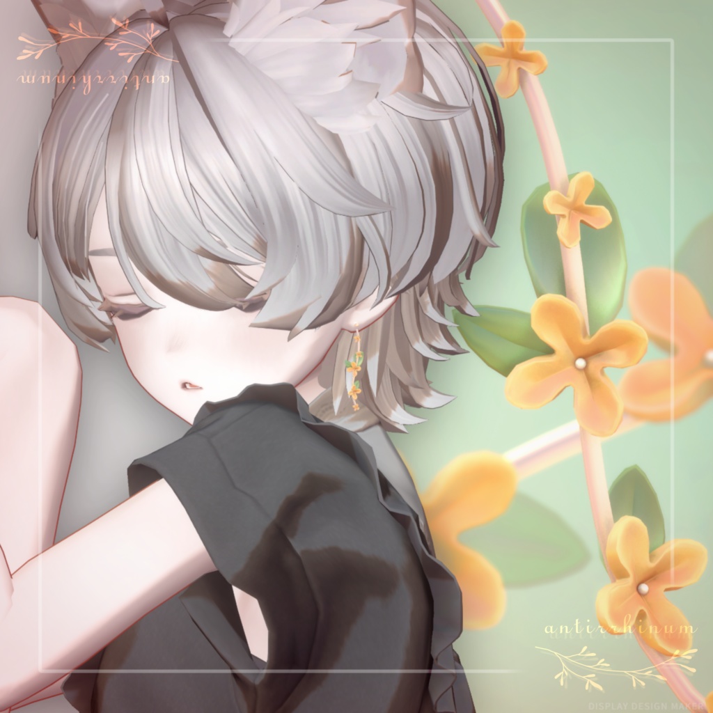 kinmokusei pierce -Modular Avatar対応🔧-