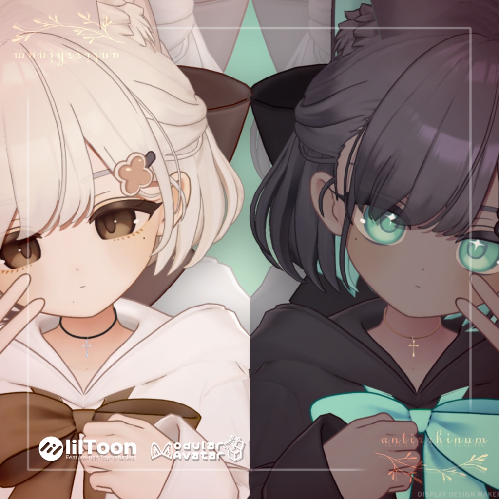 simple Choker_Ⅱ -Modular Avatar対応🔧-