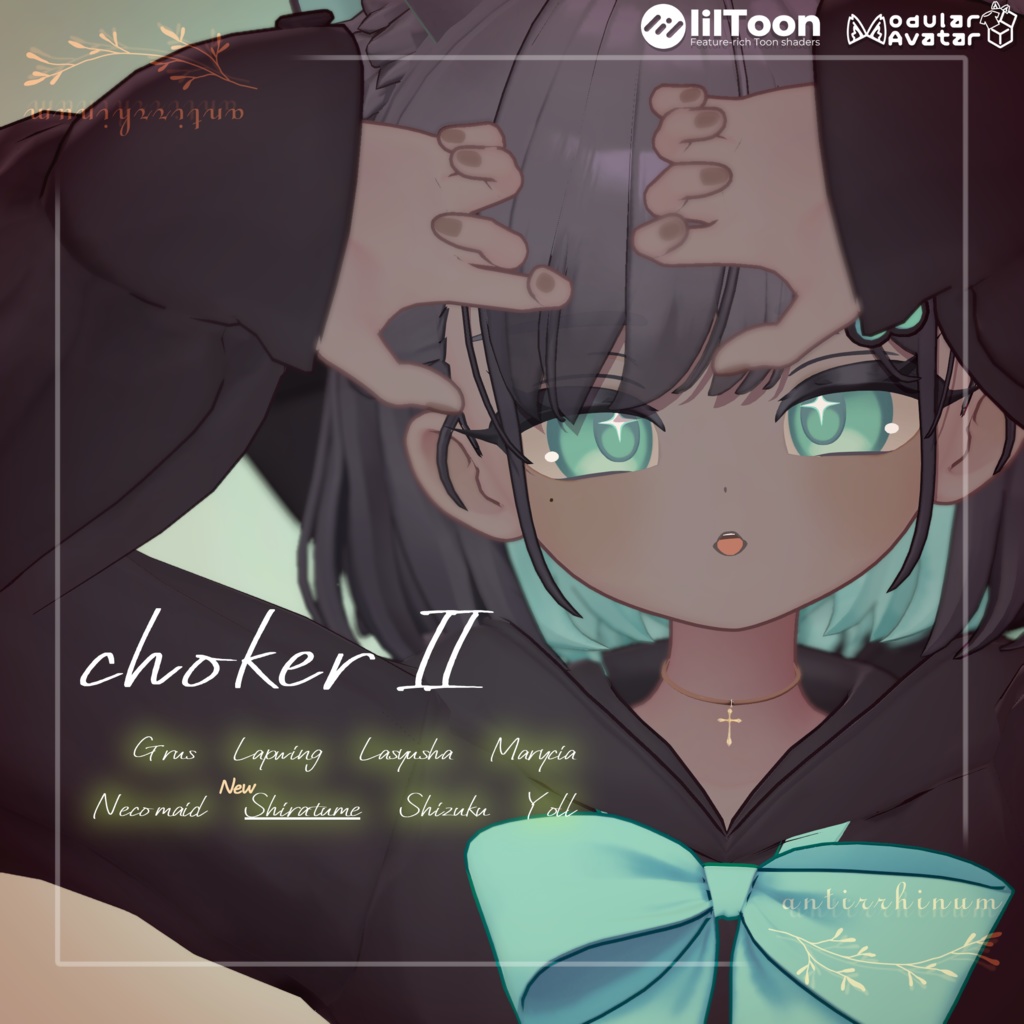 simple Choker_Ⅱ -Modular Avatar対応🔧-