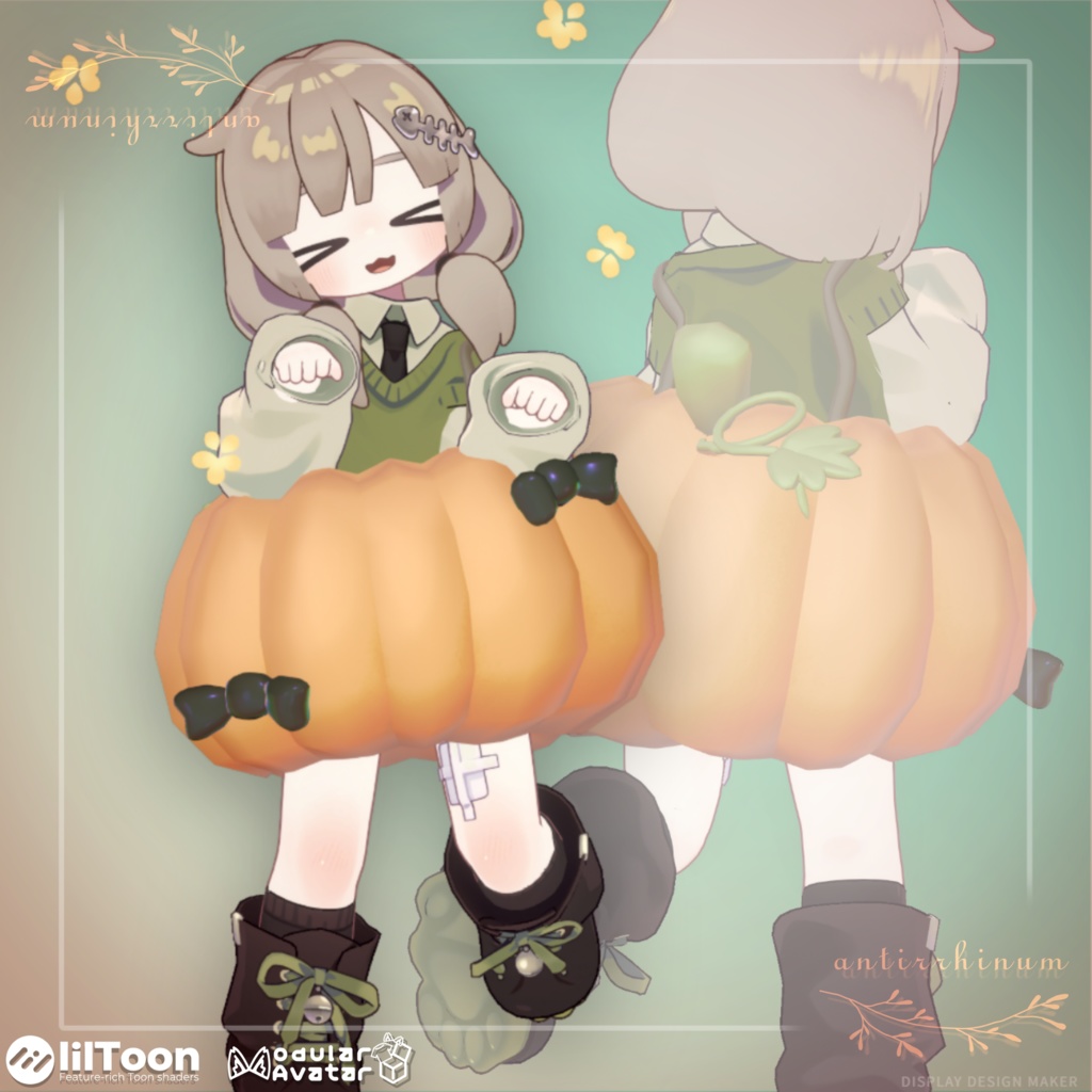 かぼちゃのパンツ for まめふれんず -Modular Avatar対応🔧-