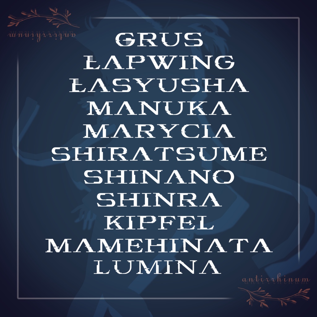 Devil Tail -Modular Avatar対応🔧-