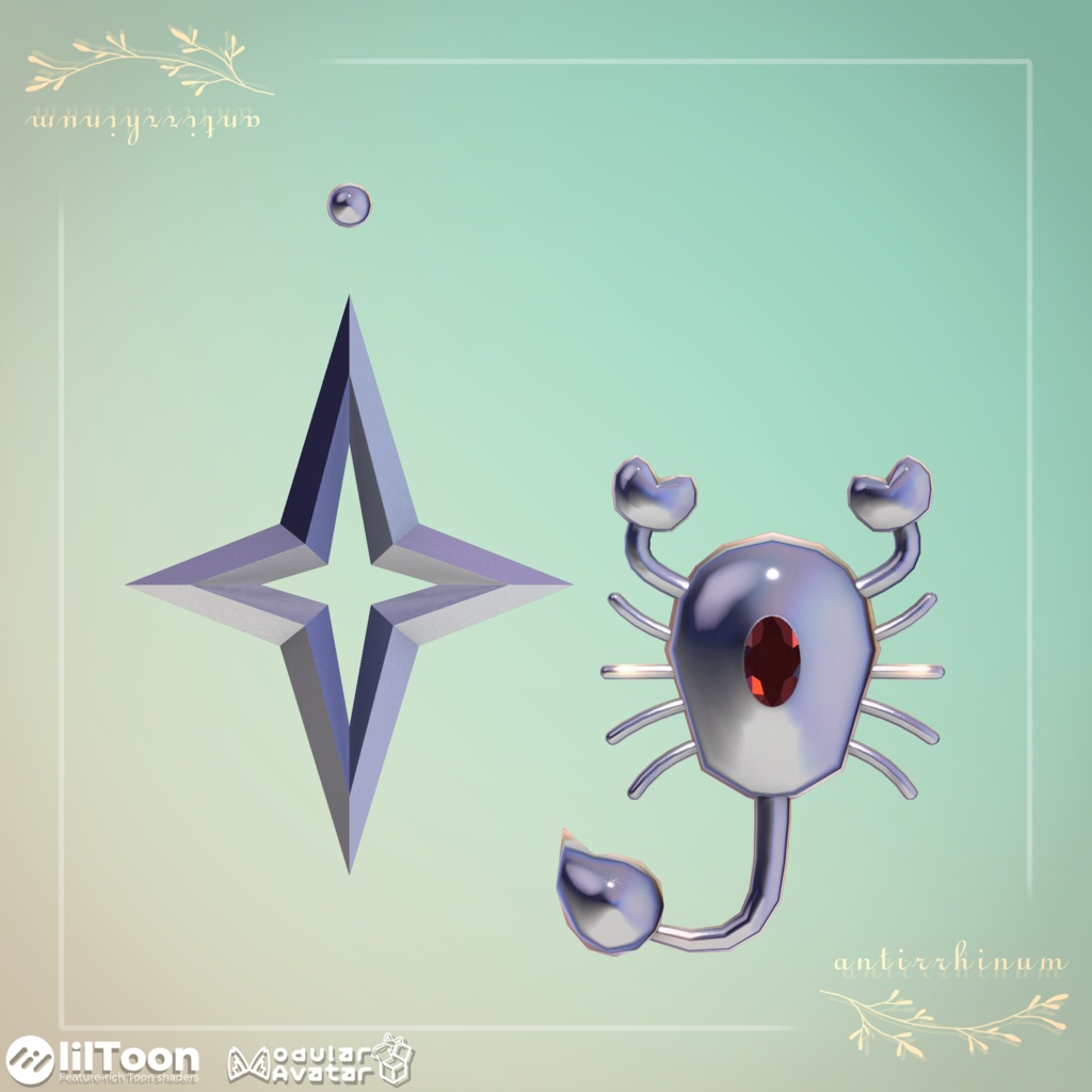 ゆるっと星座ピアス 蠍座✨ -Modular Avatar対応🔧-