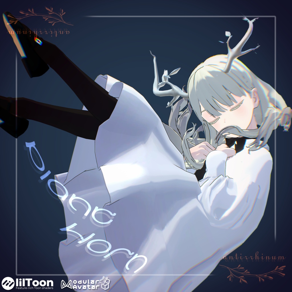 Plant horn -Modular Avatar対応🔧-