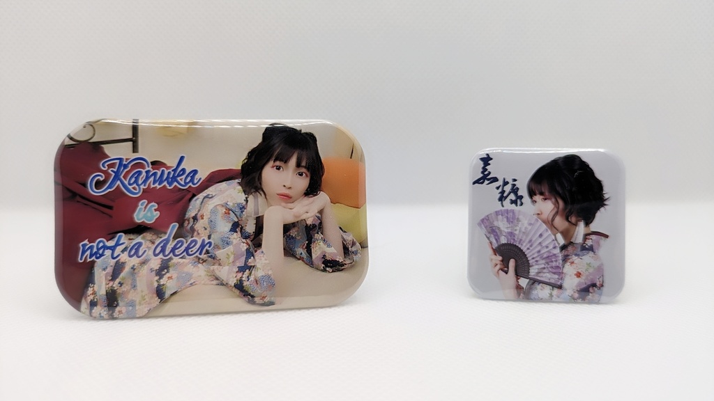 かぬ缶バッジ 自立もするよ！