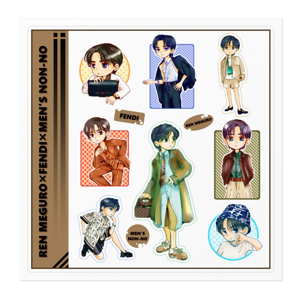 めめしーるじぶんよう