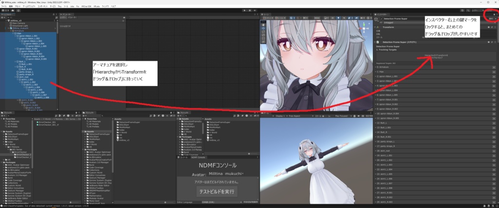 【画像認識フレーム風シェーダー】Detection Frame Super 【VRChat想定】