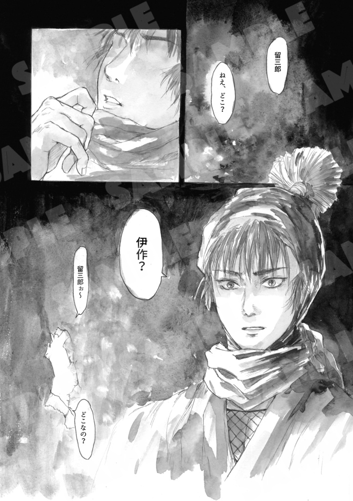 五年後の君も(前編)